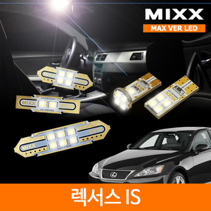 MIXX 믹스 LED 실내등 맥스 풀세트 렉서스 IS