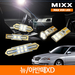 MIXX 믹스 LED 실내등 맥스 풀세트 아반떼XD