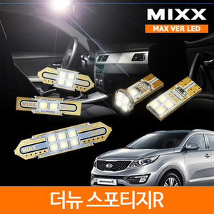 MIXX 믹스 LED 실내등 맥스 풀세트 더 뉴 스포티지 R