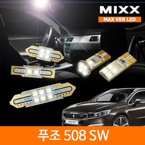 MIXX 믹스 LED 실내등 맥스 풀세트 푸조 508 SW