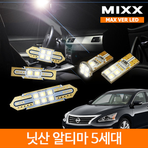 MIXX 믹스 LED 실내등 맥스 풀세트 닛산 알티마 5세대