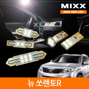 MIXX 믹스 LED 실내등 맥스 풀세트 뉴 쏘렌토 R