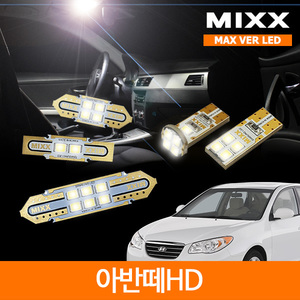 MIXX 믹스 LED 실내등 맥스 풀세트 아반떼HD