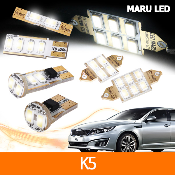 K5 실내등 차량용 다이킷 풀세트 마루 LED