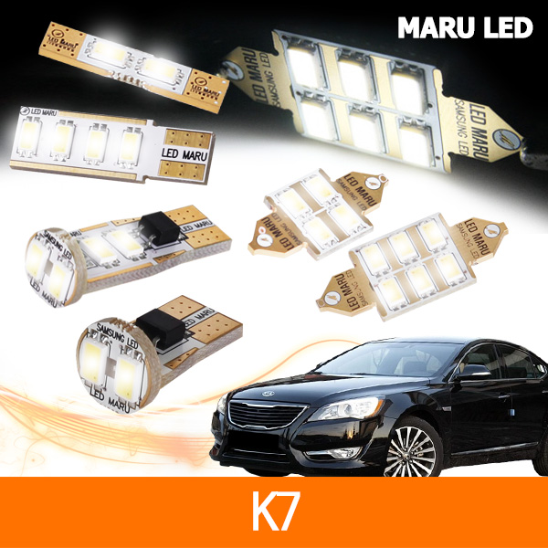 K7 실내등 차량용 다이킷 풀세트 마루 LED