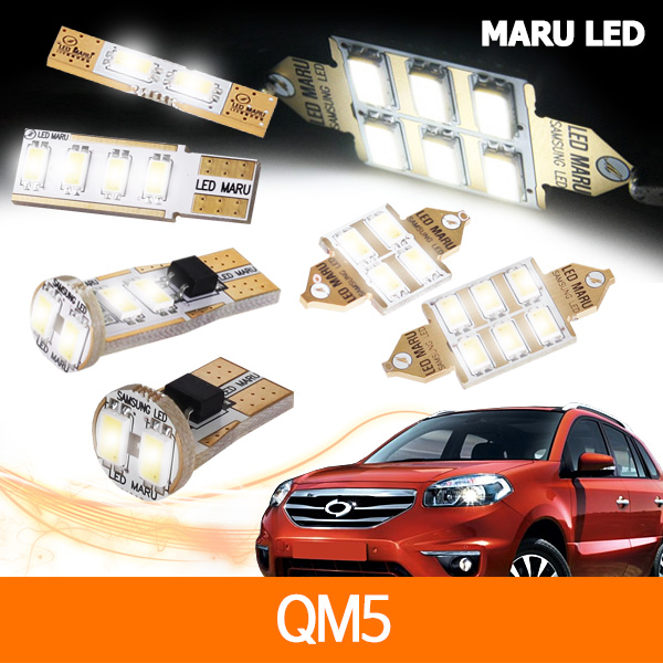 QM5 실내등 차량용 다이킷 풀세트 마루 LED