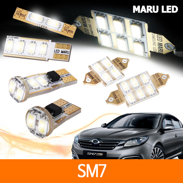 SM7 실내등 차량용 다이킷 풀세트 마루 LED