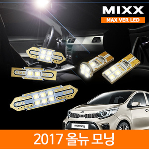 MIXX 믹스 LED 실내등 맥스 풀세트 더뉴 올뉴 모닝