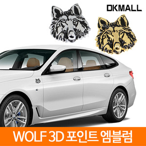 WOLF 늑대 포인트 엠블럼 3D 스티커 실버 골드 디케이